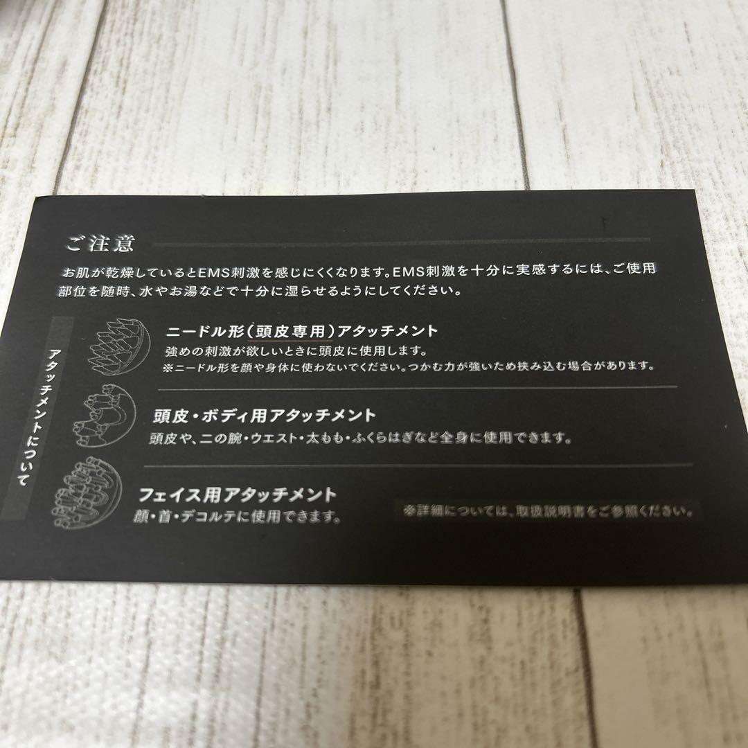 MYTREX EMS HEAD SPA PRO マイトレックス ヘッドスパ プロ
