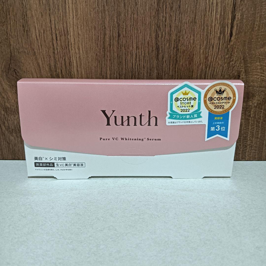 Yunth 薬用ホワイトニングエッセンスPVC a 3箱　他おまけ付き 新品・送料無料】Yunth ユンス 薬用ホワイトニングエッセンス 3