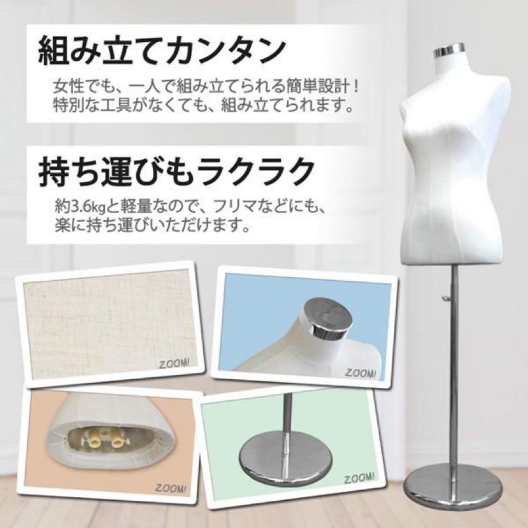 9号 布製 マネキン トルソー