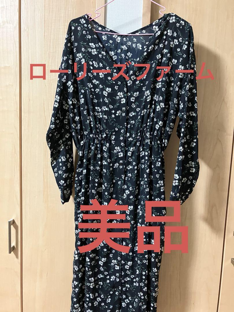 AKTE タートルネックフレアニットワンピース （ハイネックフレア