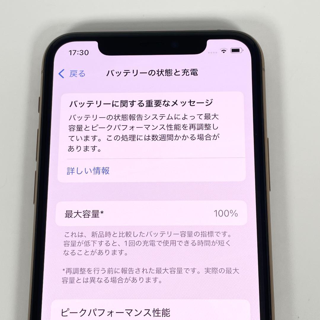 即配【美品】SIMフリー iPhone 11 Pro 64GB 最大容量100％