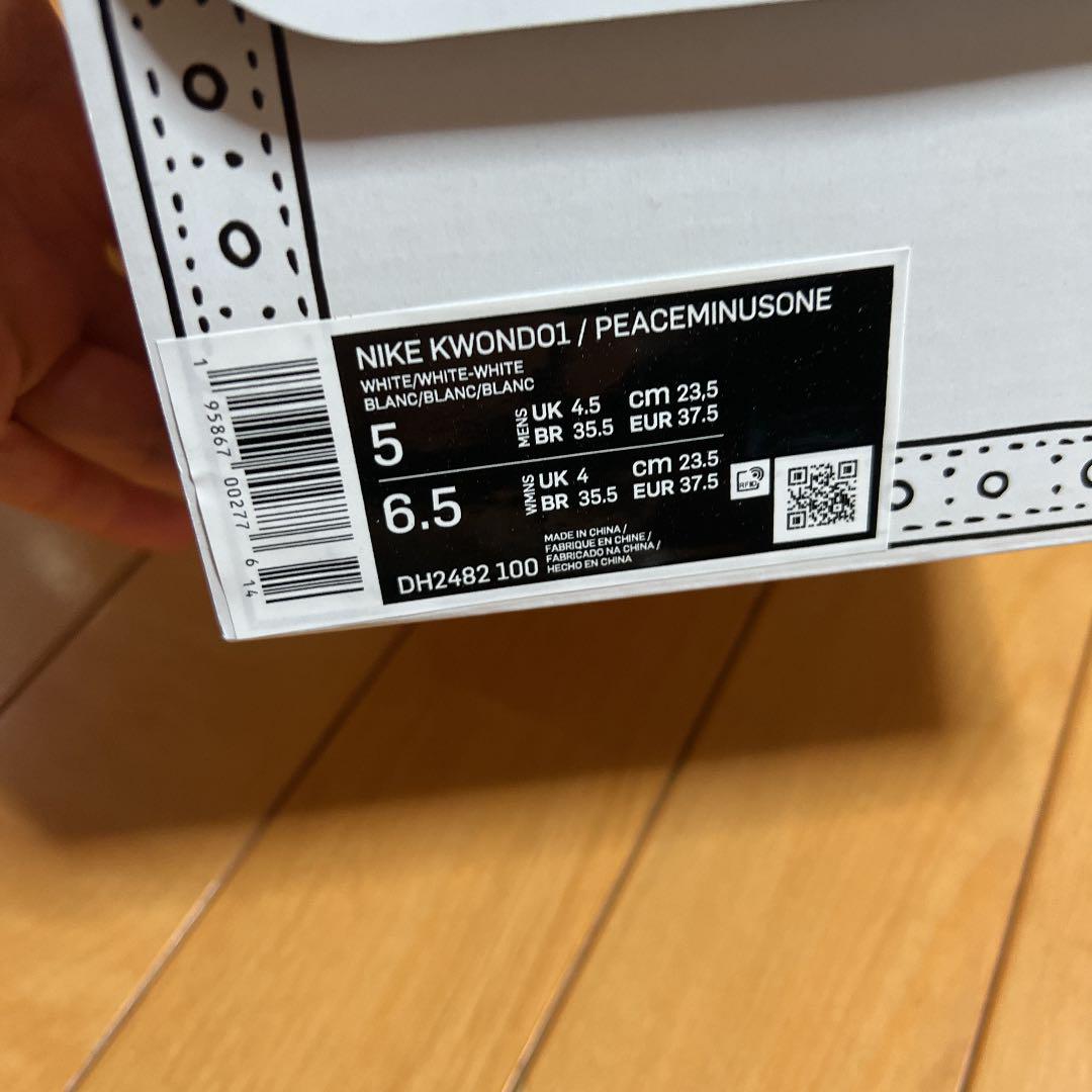 のままお◝ うみ様専用NIKE ナイキ クウォンド OyPGo-m80216470860 Kwondo1 りしようか