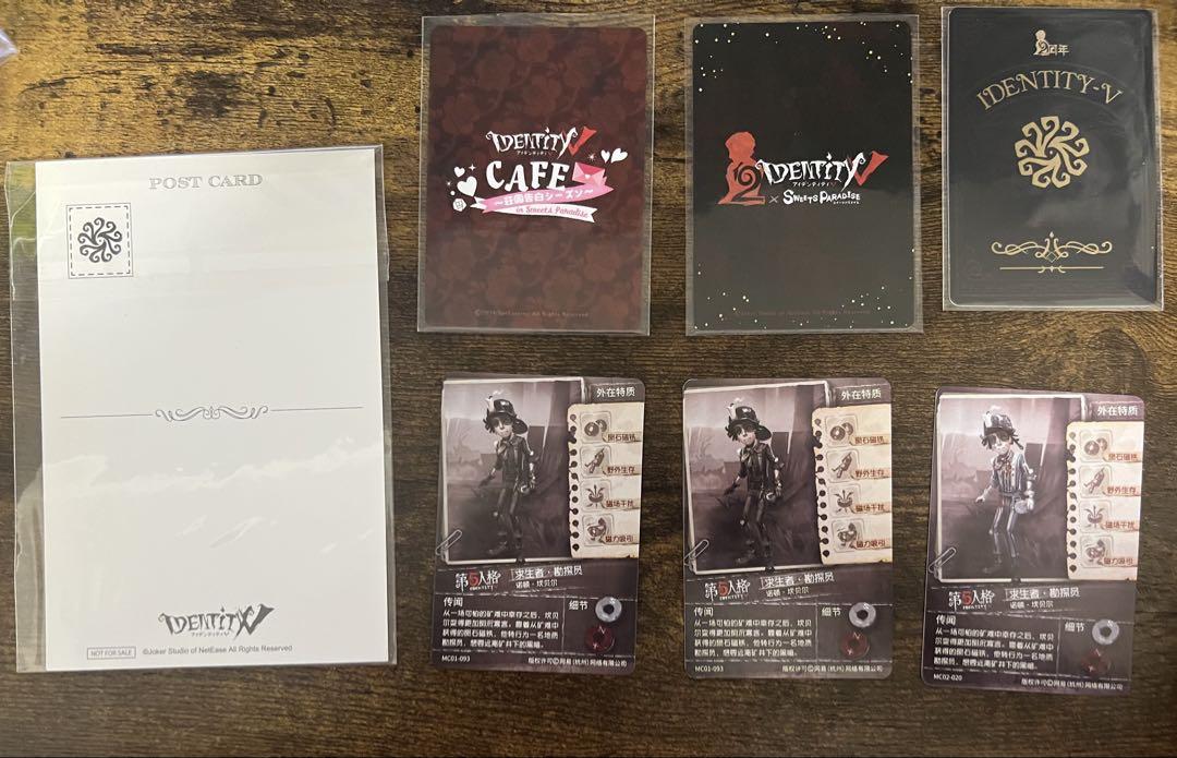 専門ショップ V identity 第五人格 探鉱者 カ クリスマス ポストカード クリアファイル