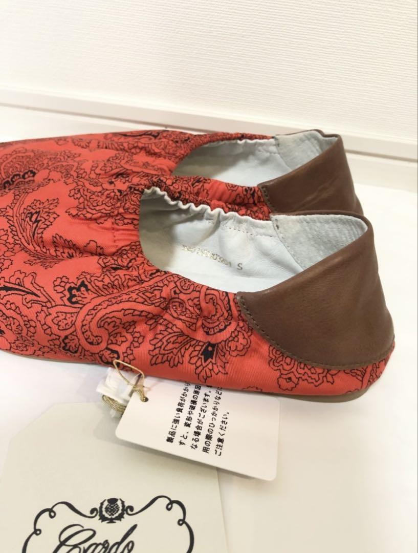 お値下げ【美品】カルドファブリカ　ノートエシロンス　バブーシュ