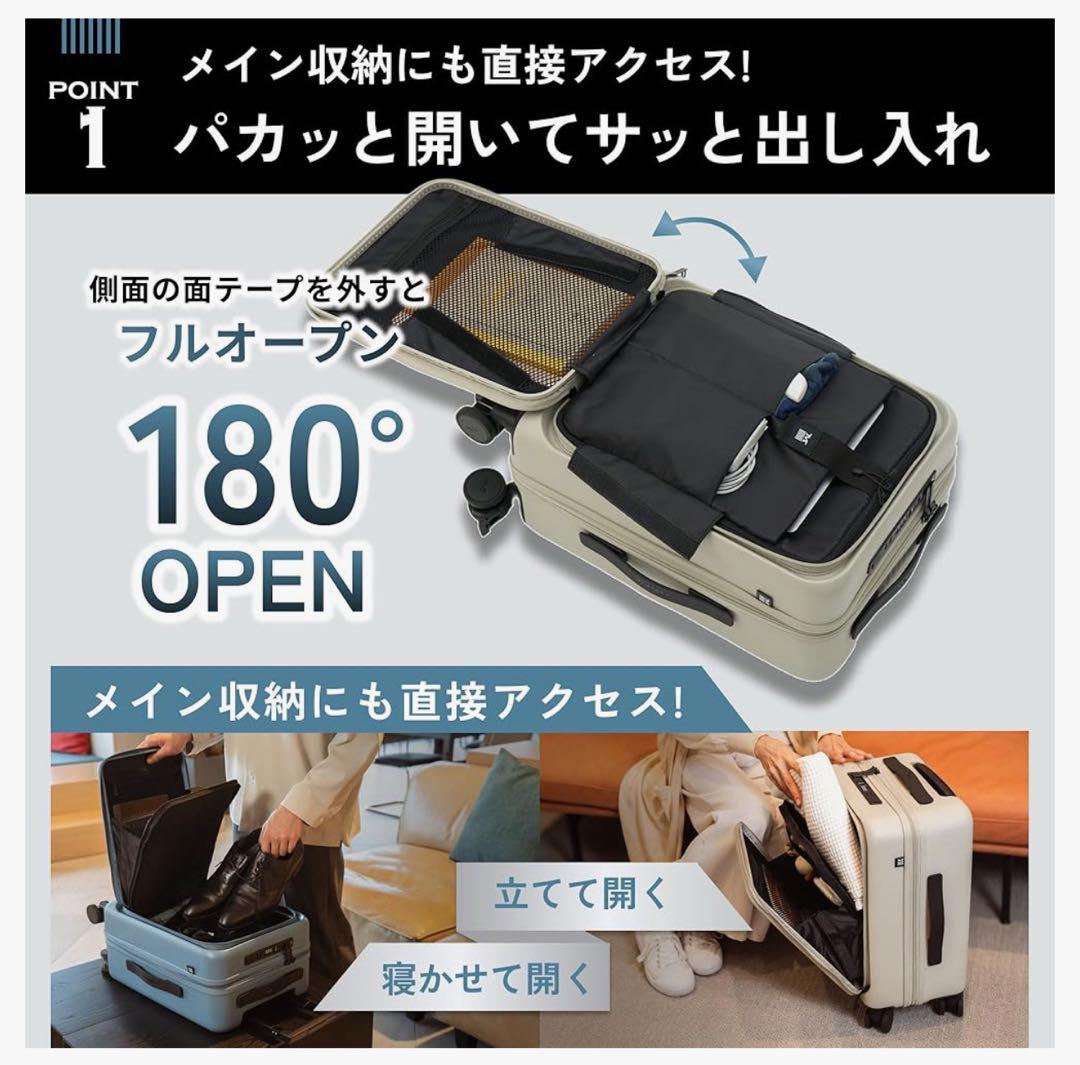 フロントオープン TSAロック