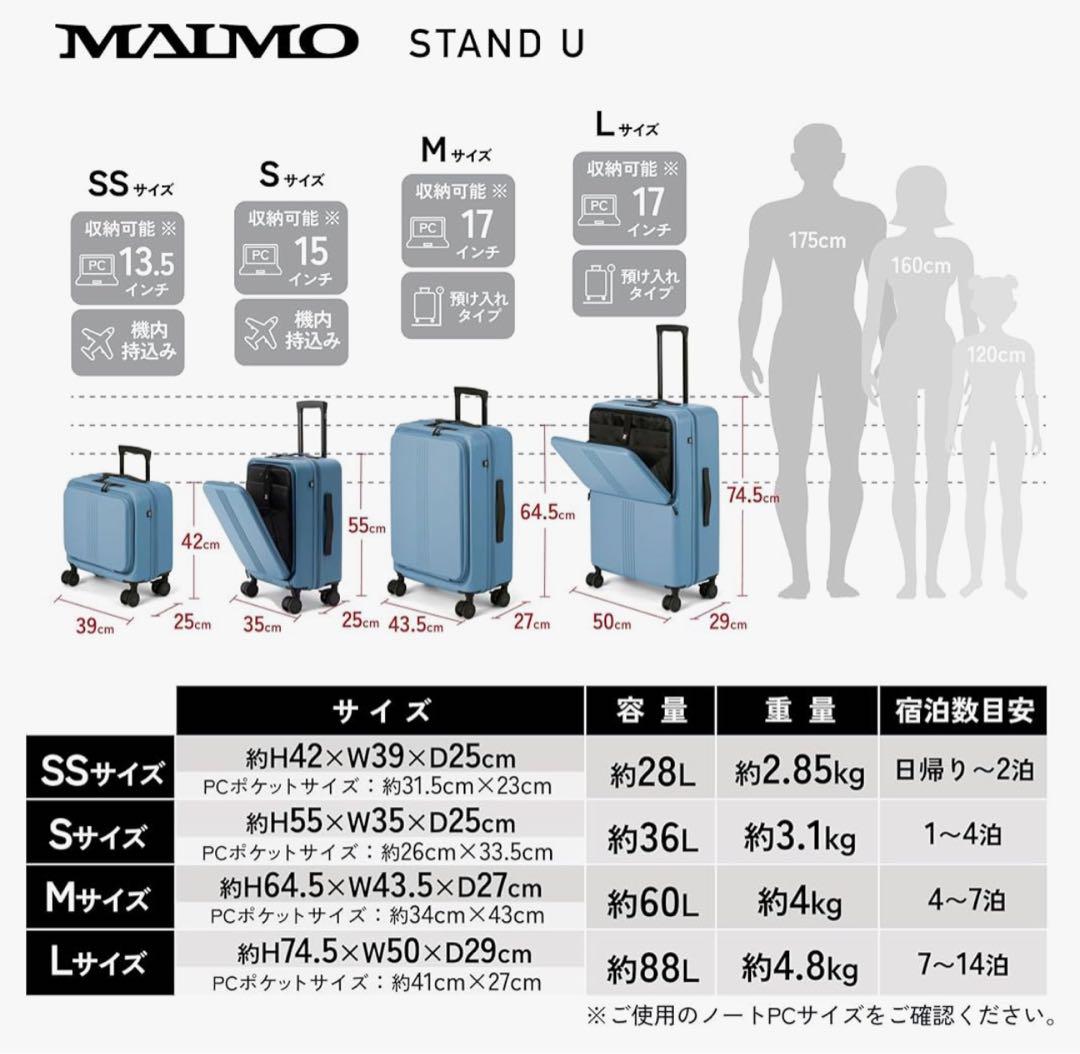 フロントオープン