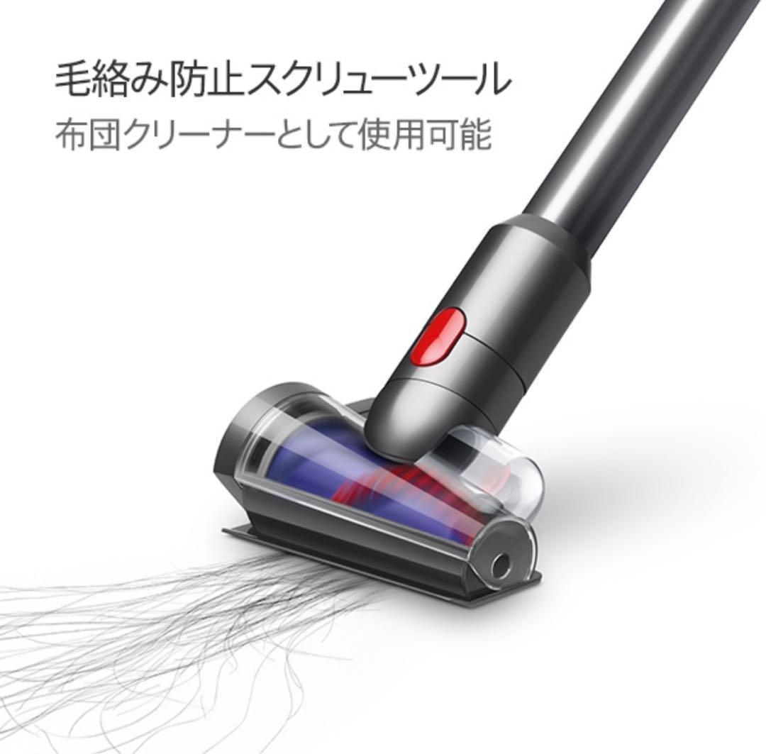 低価格の 新品・未開封】SV46FF ダイソン サイクロン式スティック 掃除機・クリーナー