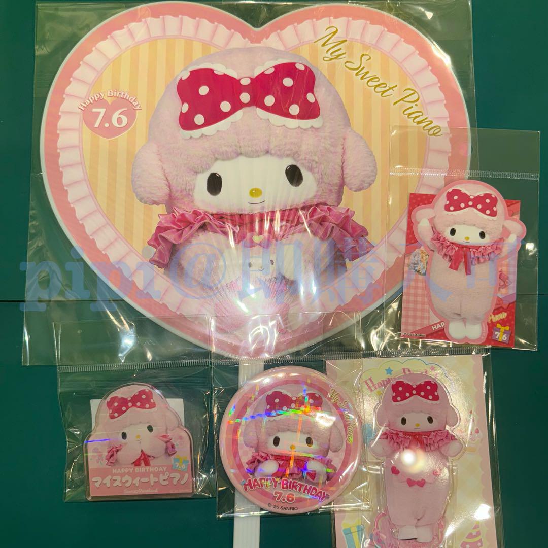 ② ピアノ ピューロランド サンリオ バースデー グッズ 2025 セット