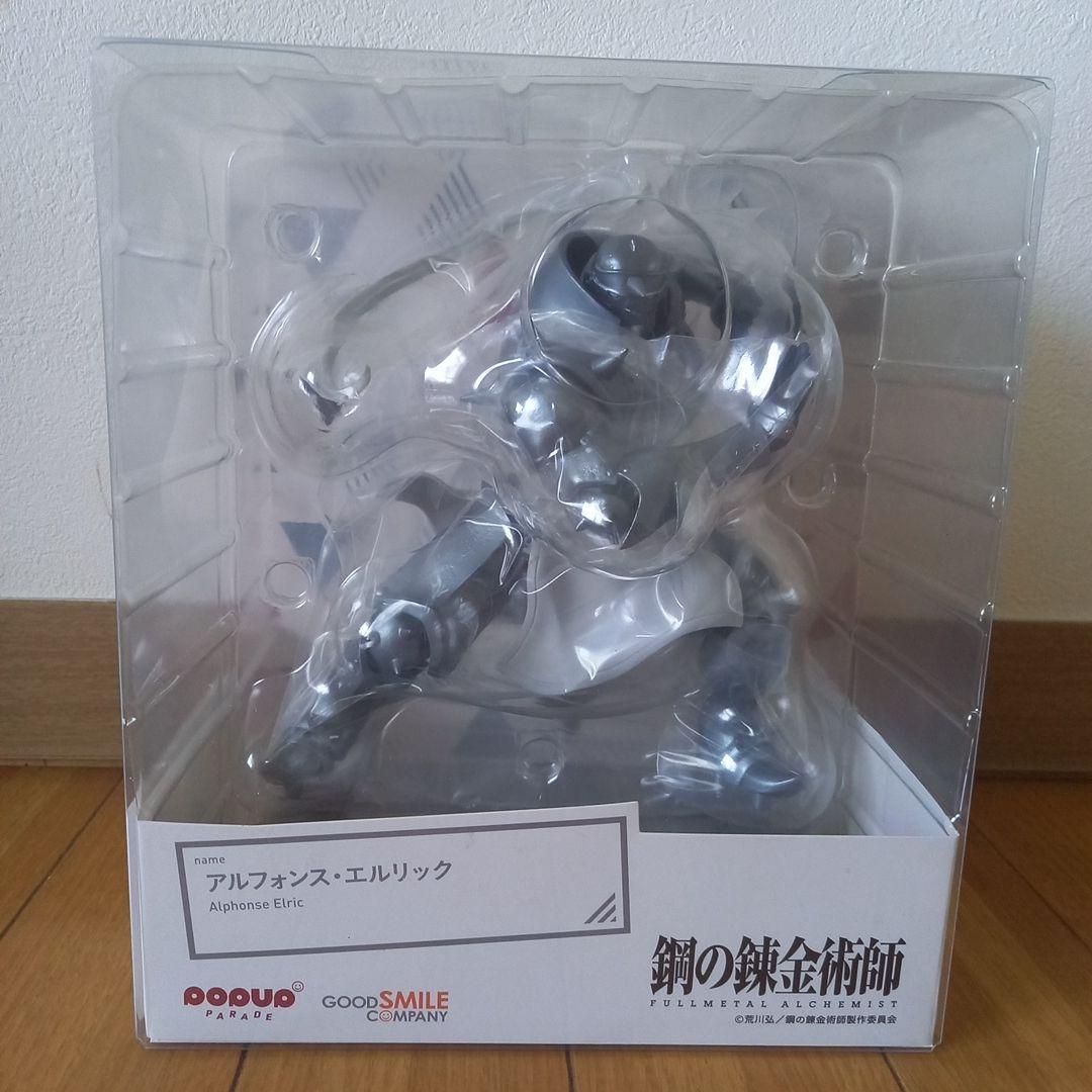 Amazon.co.jp: POP UP PARADE 鋼の錬金術師 FULLMETAL ALCHEMIST