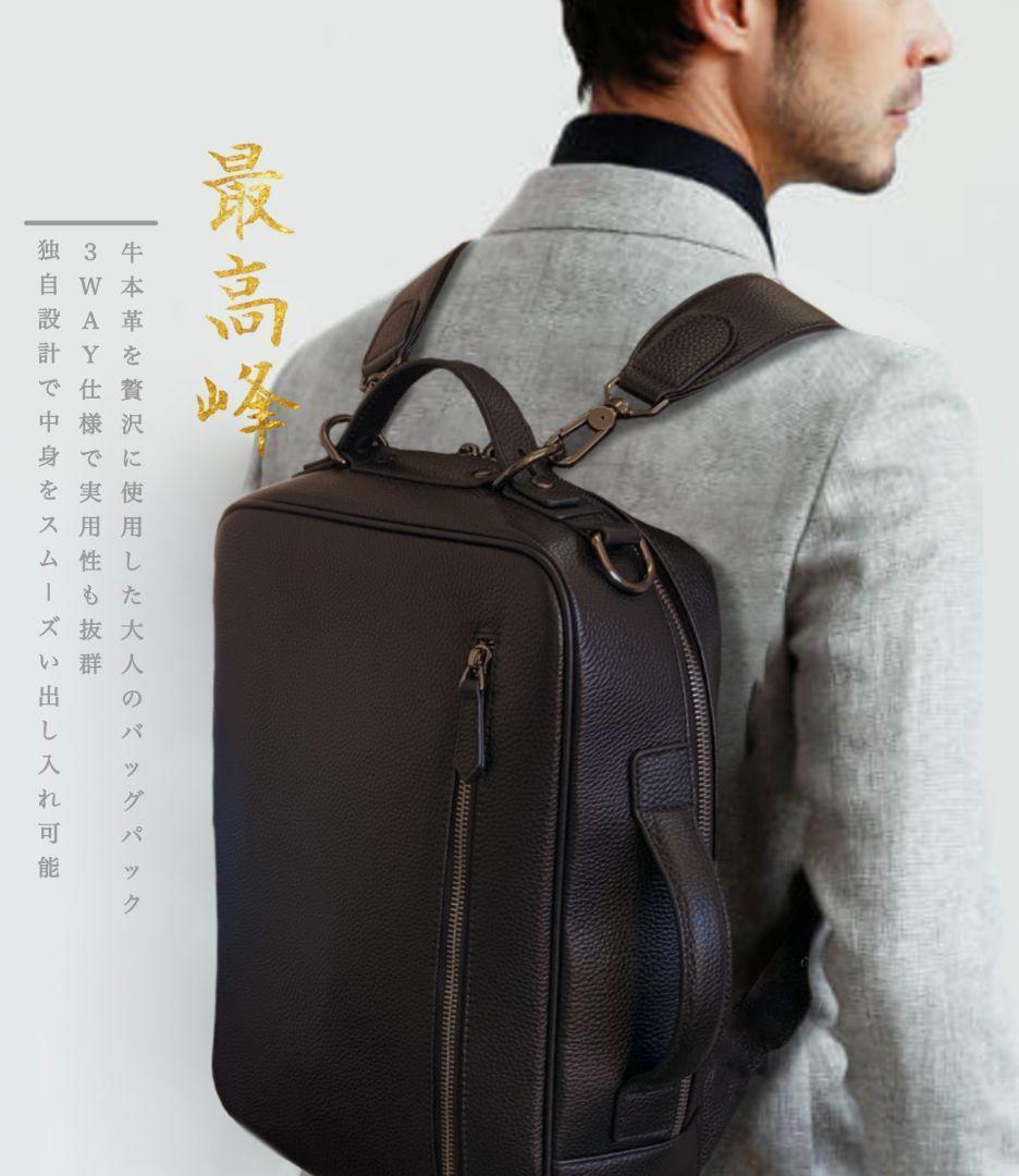 爆買いSALE ビジネスバッグ 3WAY 本革 ビジネスリュック 革 黒 大容量 ブラウン zMsrL-m80218530478 限定品国産