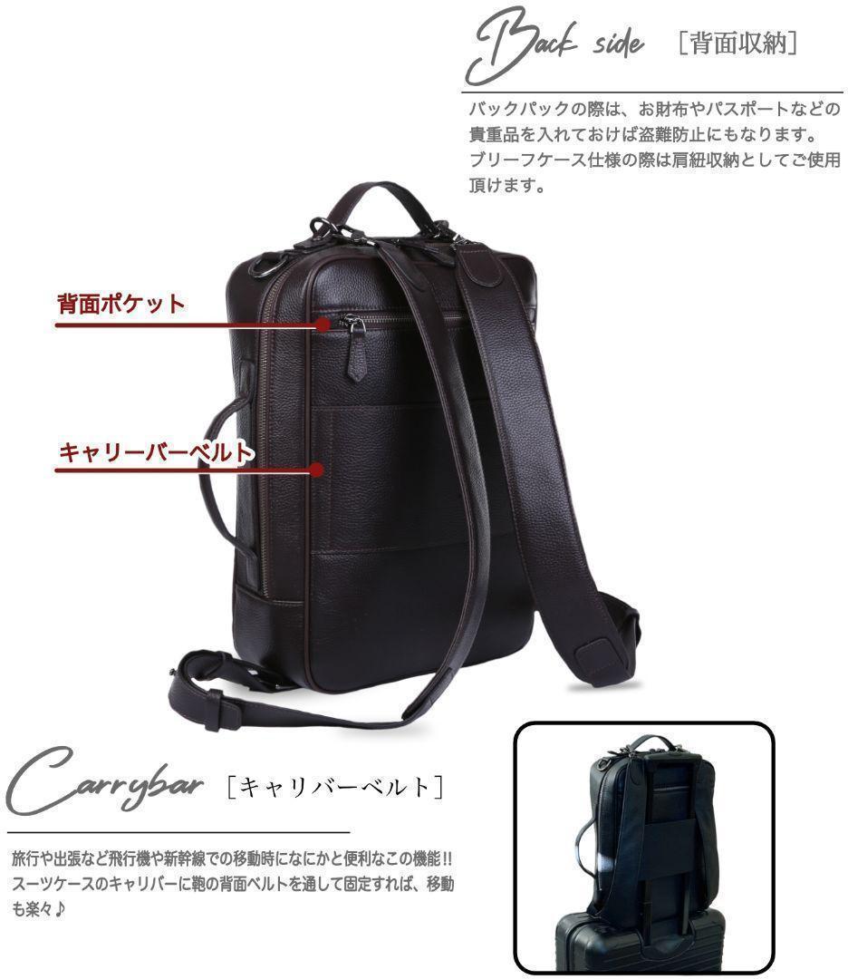爆買いSALE ビジネスバッグ 3WAY 本革 ビジネスリュック 革 黒 大容量 ブラウン zMsrL-m80218530478 限定品国産
