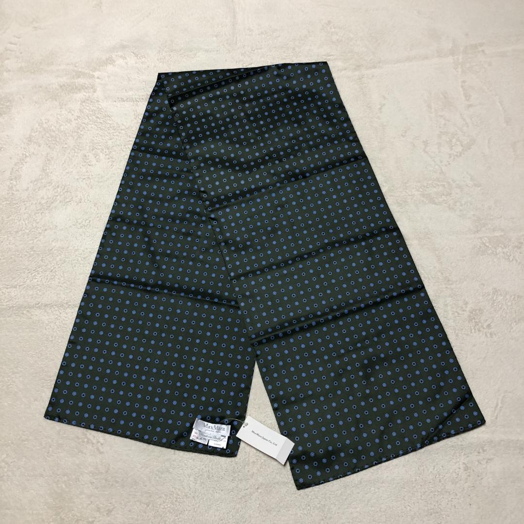 優れた品質 【匿名配送】新品タグ付き マックスマーラ ストール シルク