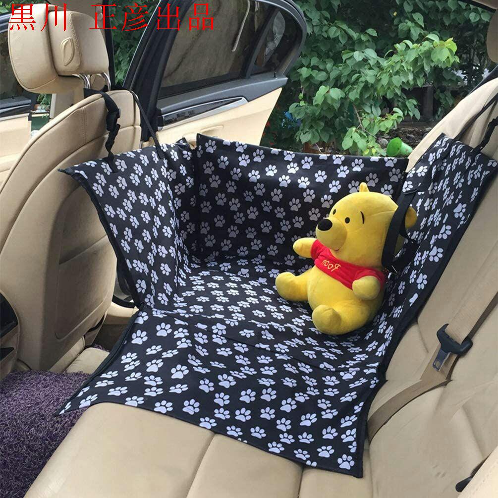 メルカリ ペット用ドライブボックス車用ペットシート車後部座席 車酔い防止 ハンモックカバ 犬用品 4 1 中古や未使用のフリマ メルカリ ペット用ドライブボックス車用ペットシート車後部座席 車酔い防止 ハンモックカバ 犬用品 4 1 中古や未使用のフリマ