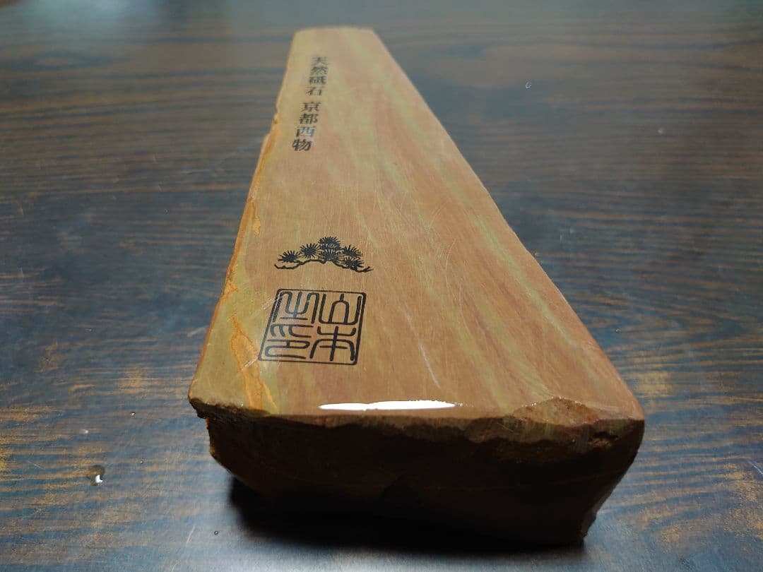 天然砥石 京都 仕上砥 鉋 包丁 | aeonenergy.co.nz