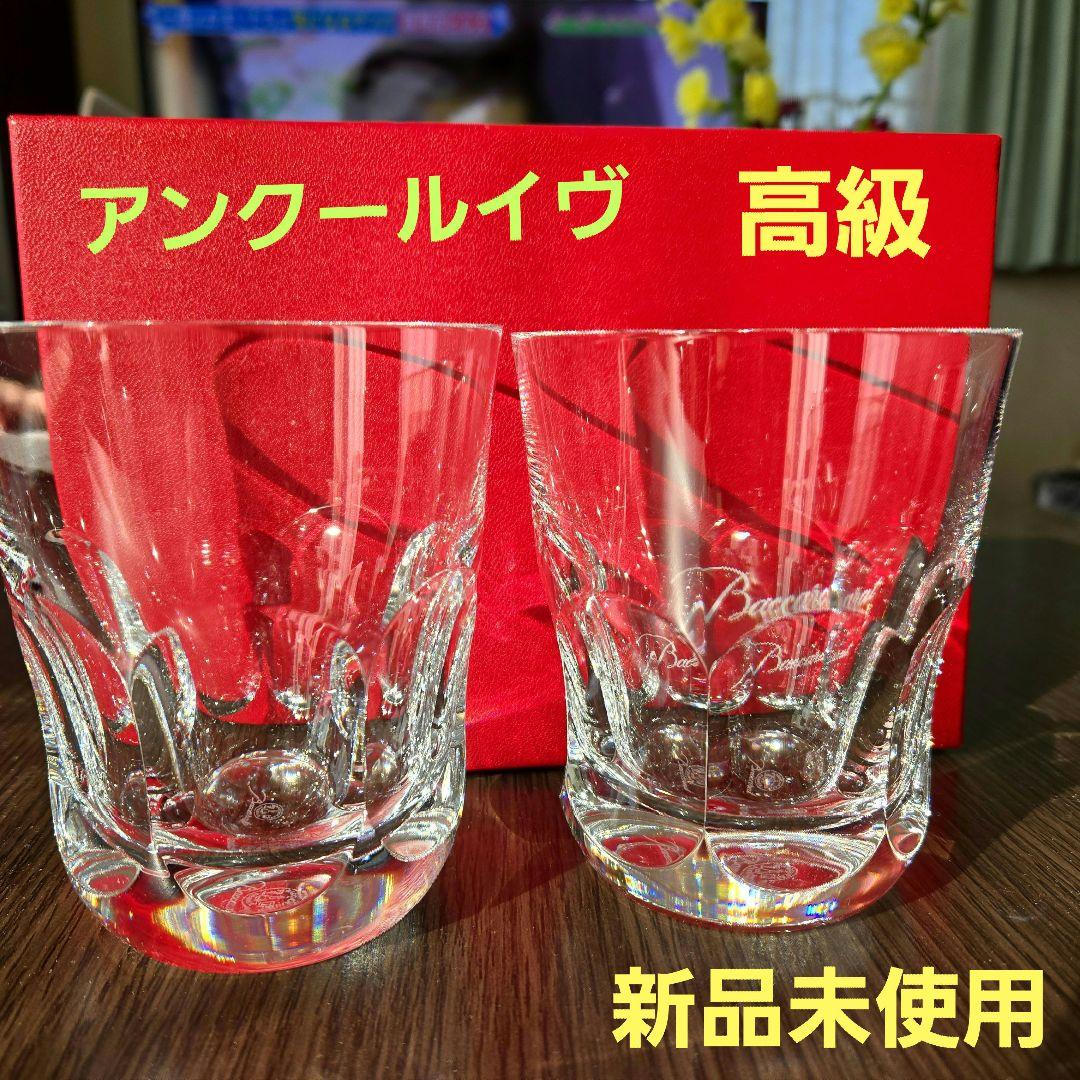 バカラ ペア
