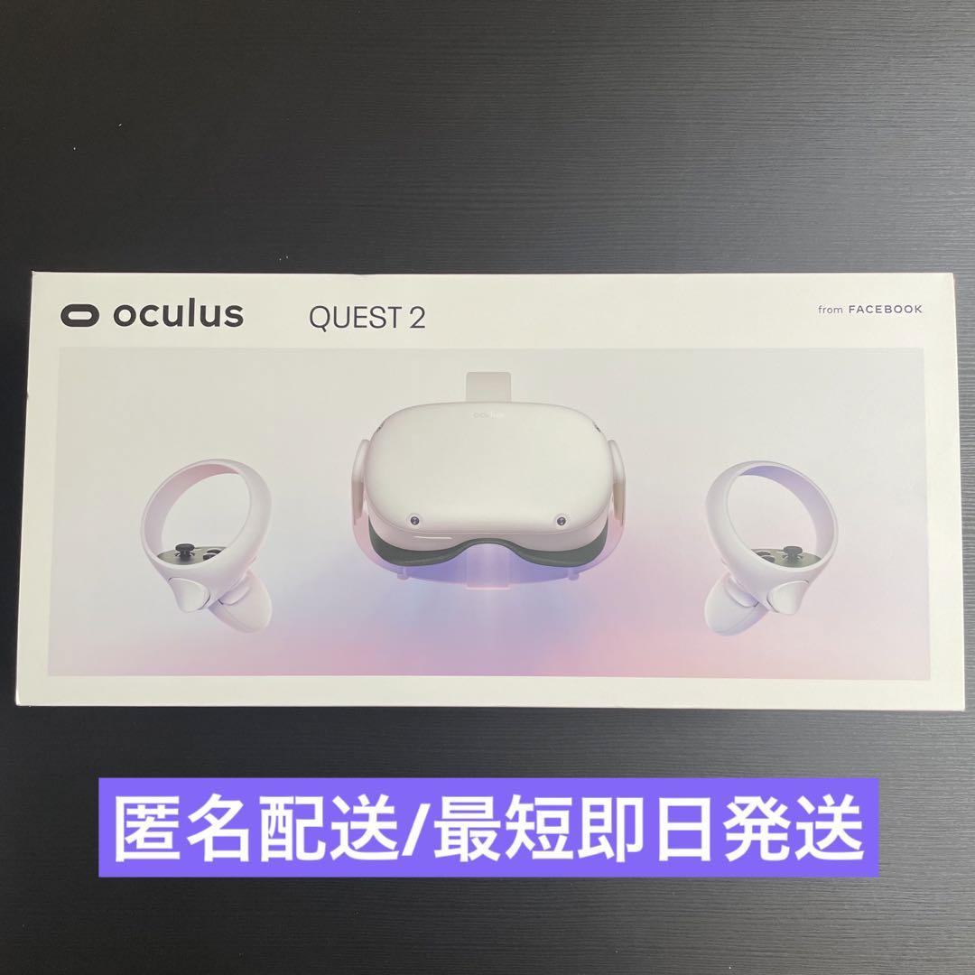 Quest2 128GB オマケ付き Quest 2 128GB オマケ付き