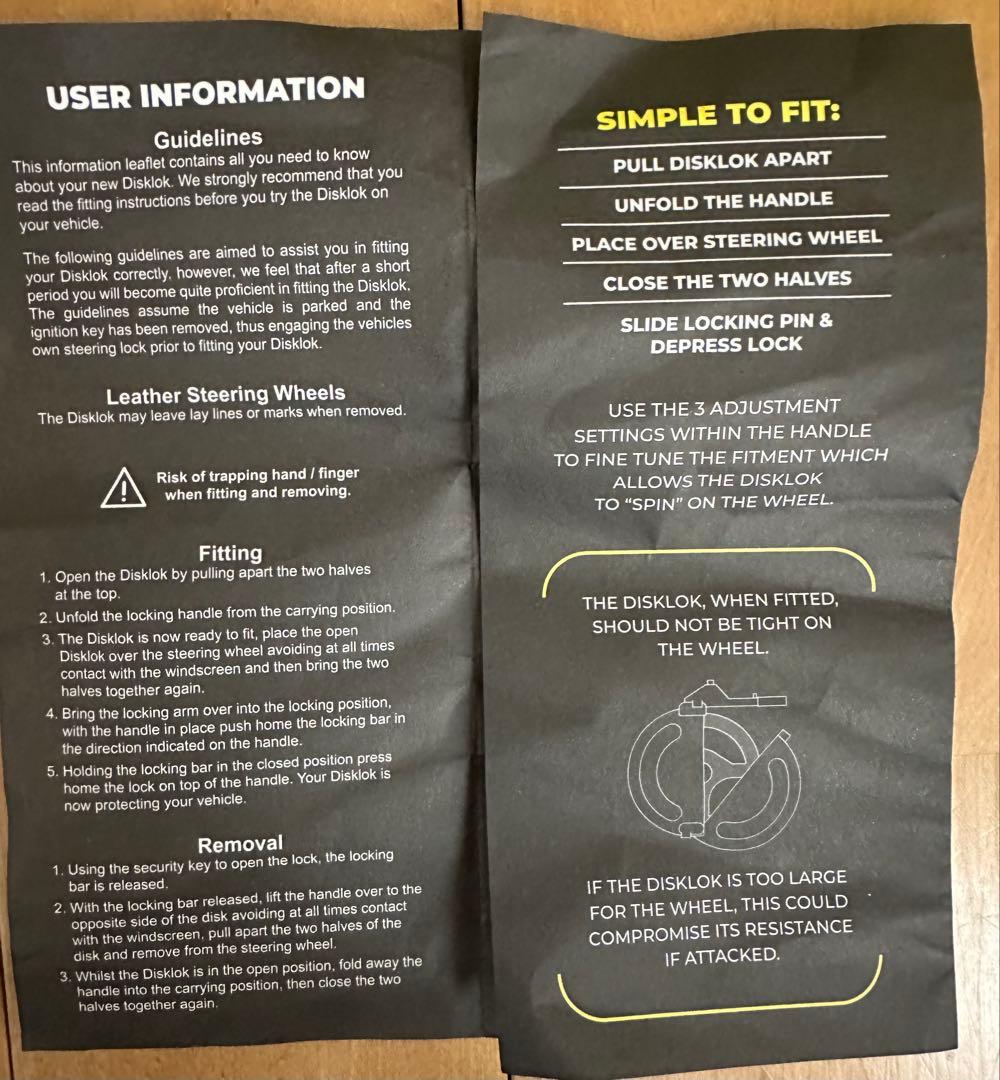 ホイールロック