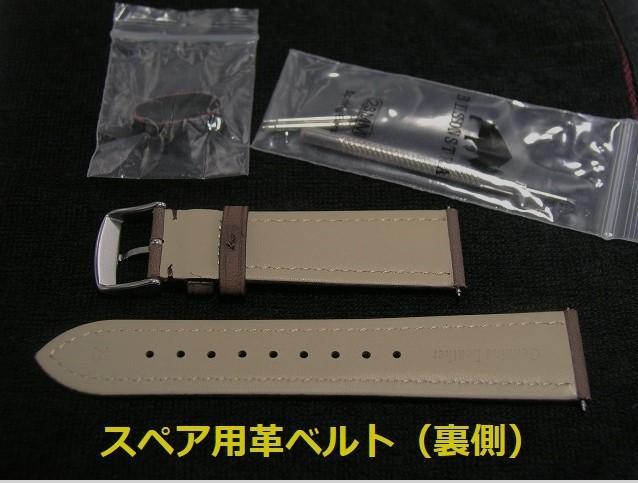 美品動作良_CitizenDualTimeAlarm電波ソーラー_H820限定品