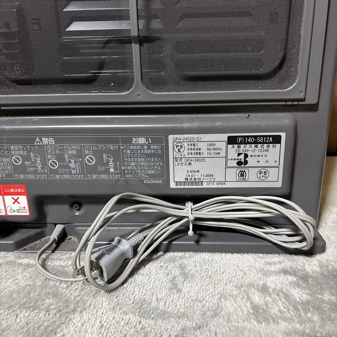 ノーリツ GFH-2402S-G1 ガスファンヒーター グリーン