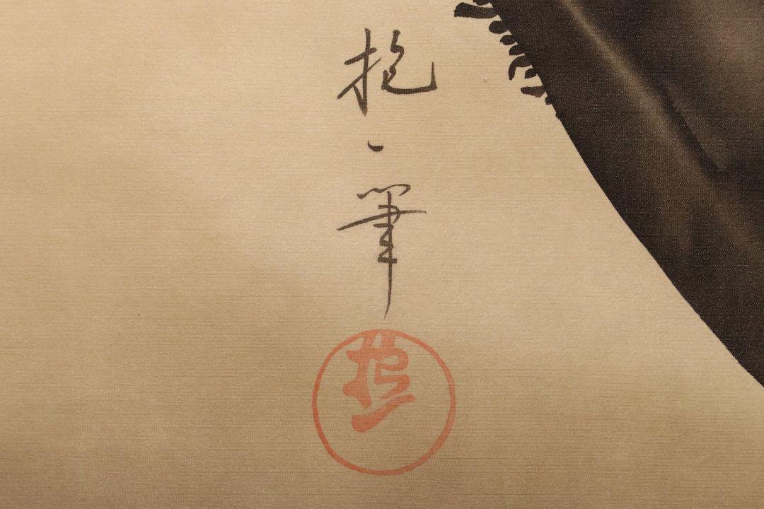 【複製】工芸画 美品 絹本 酒井抱一「桜に雉子」掛軸 / 日本画花鳥M707