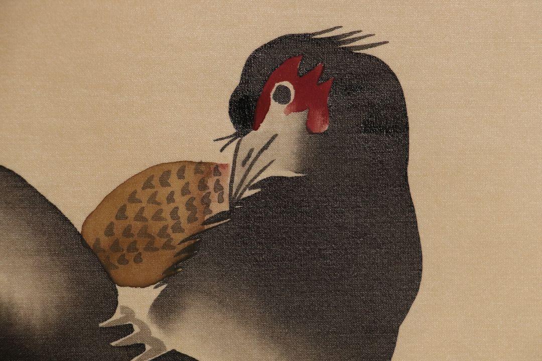 【複製】工芸画 美品 絹本 酒井抱一「桜に雉子」掛軸 / 日本画花鳥M707