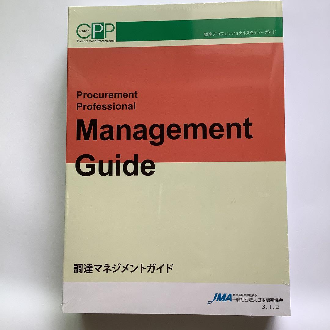 日本語版