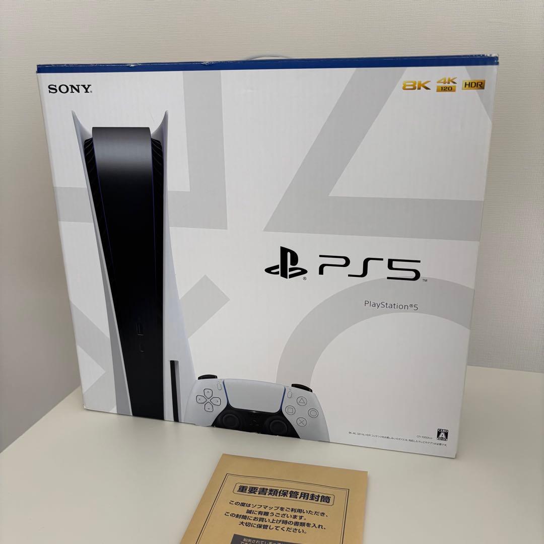 PlayStation5本体 保証証つき