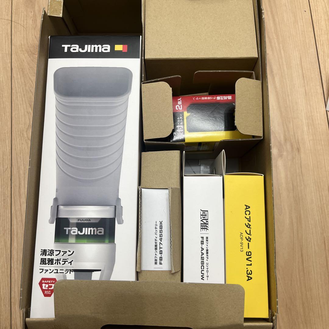 タジマ(Tajima) 清涼ファン風雅ボディ フルセットFB-AA28SEGW