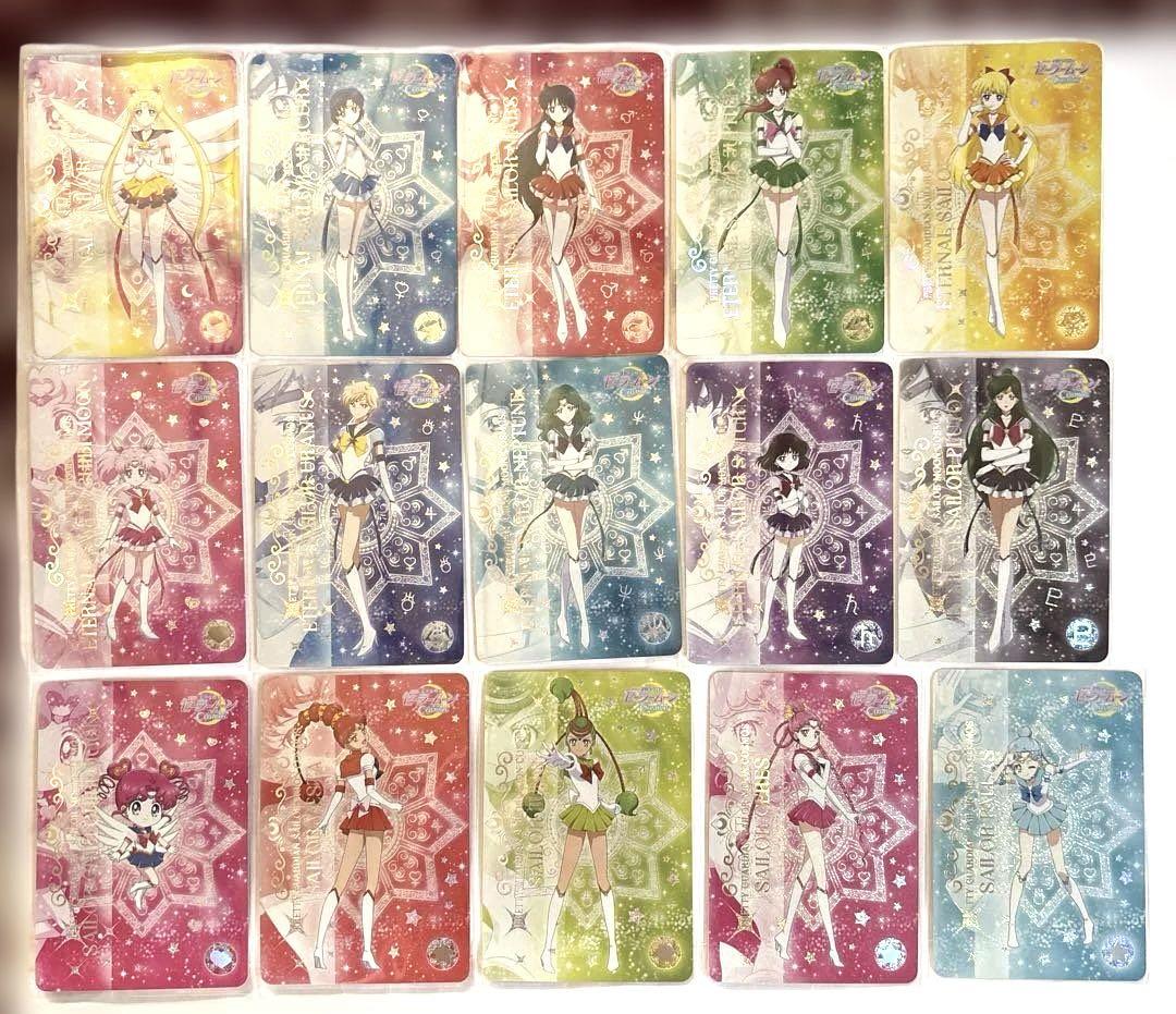 セーラームーン ホロカードセット全15枚セット