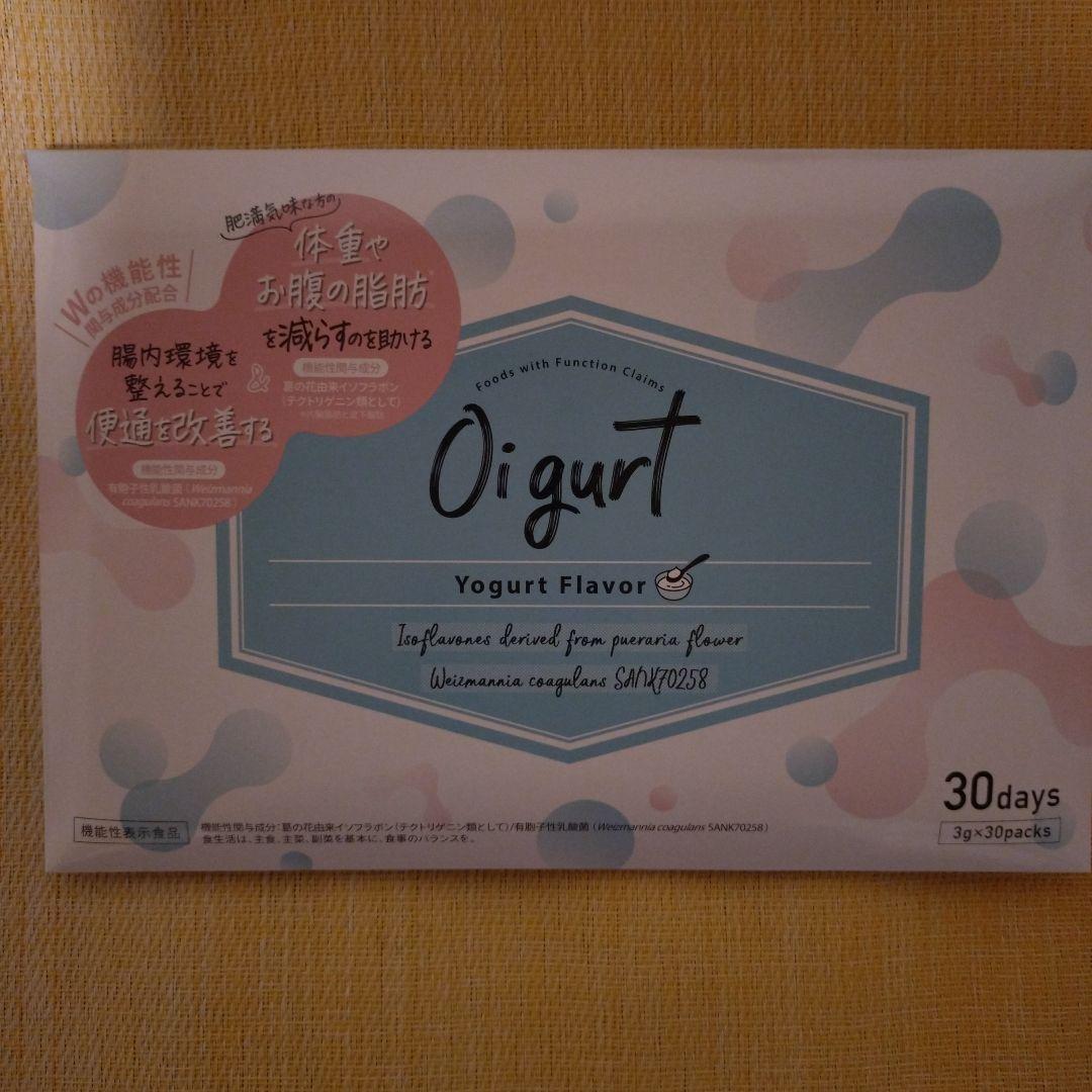 オイグルト 30日分 6箱セット バッカス 未開封 ダイエット Oi gurt-オイグルト- 30日分】 ダイエットサプリ 機能性表示食品