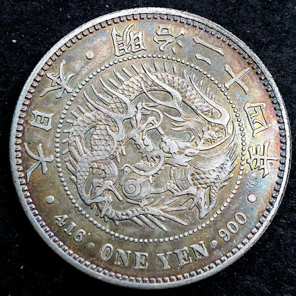 新1円銀貨 明治24年(小頭二) 特美品 美トーン lram-fgr.ma
