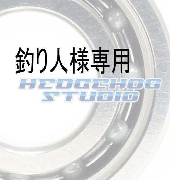 釣り人
