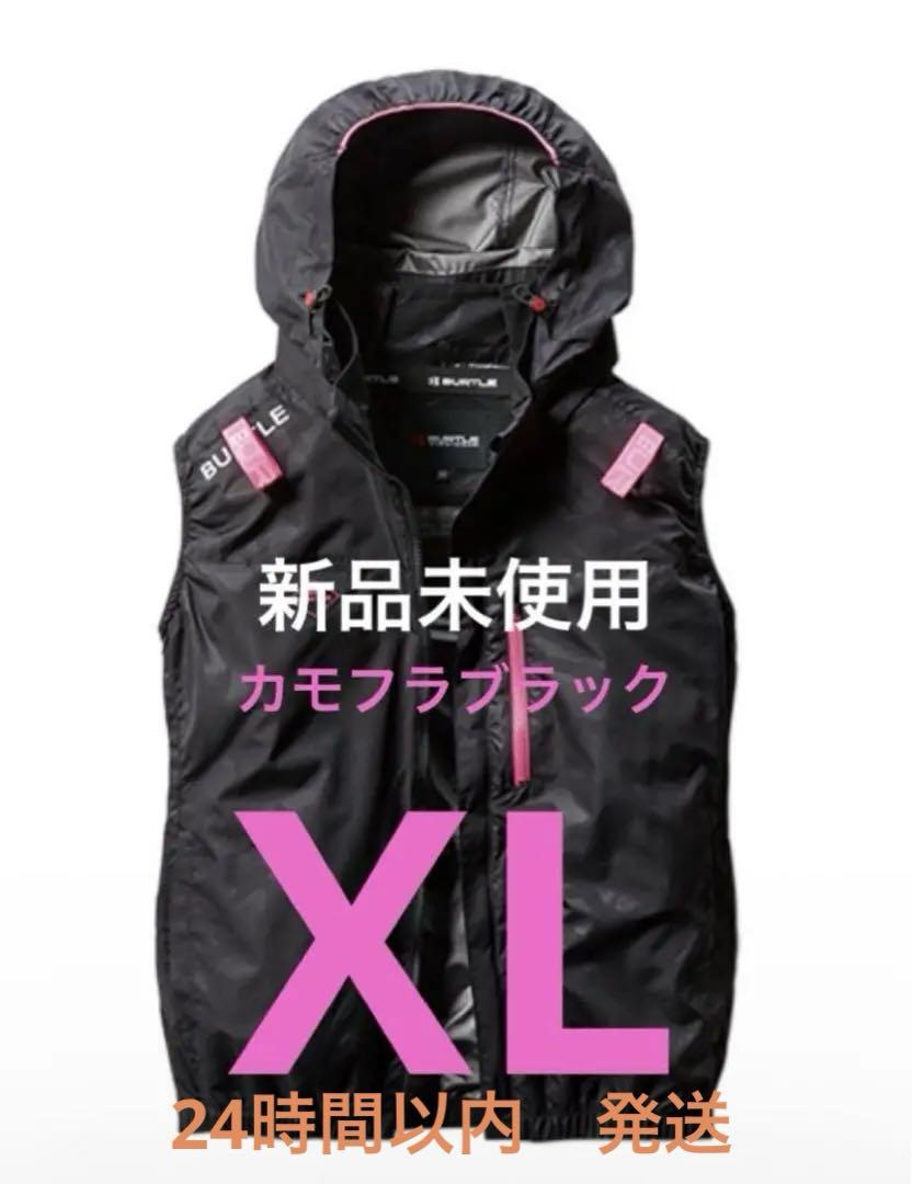 【新品未使用】AC2064 ベスト XXL カモフラブラック バートル 空調服 ベスト XXL 限定カラー カモフラブラック