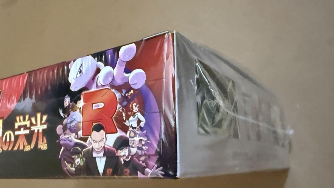 ポケモンカード ロケット団の栄光 1BOX　シュリンク付き