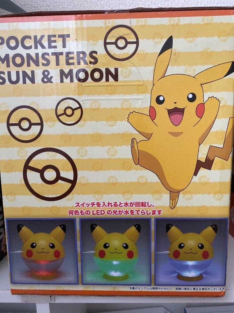 人気の 加湿器 ポケモンアロマフレッシュナー Western Irrigation Com