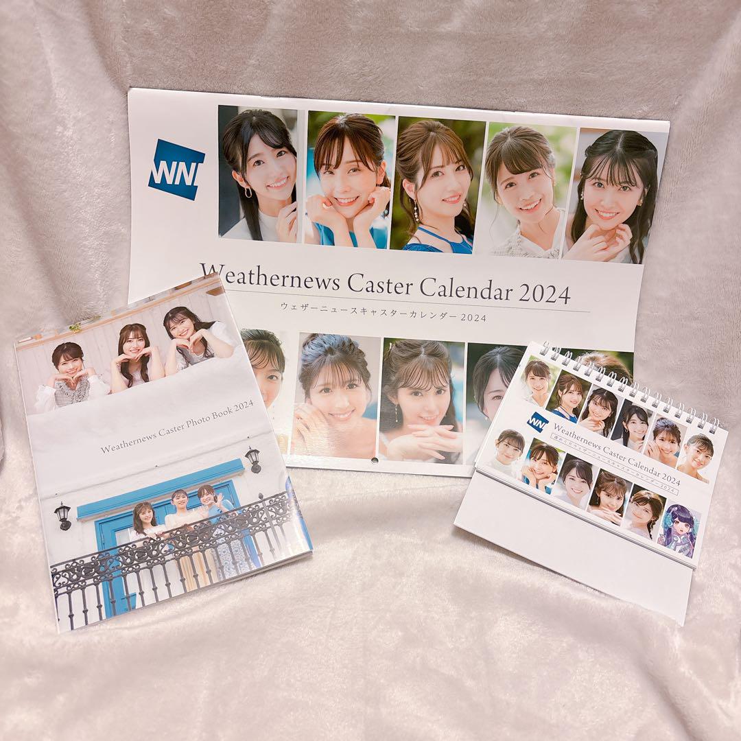 ＷＮＩWethernews ウェザーニュースキャスターカレンダー２０２４セット