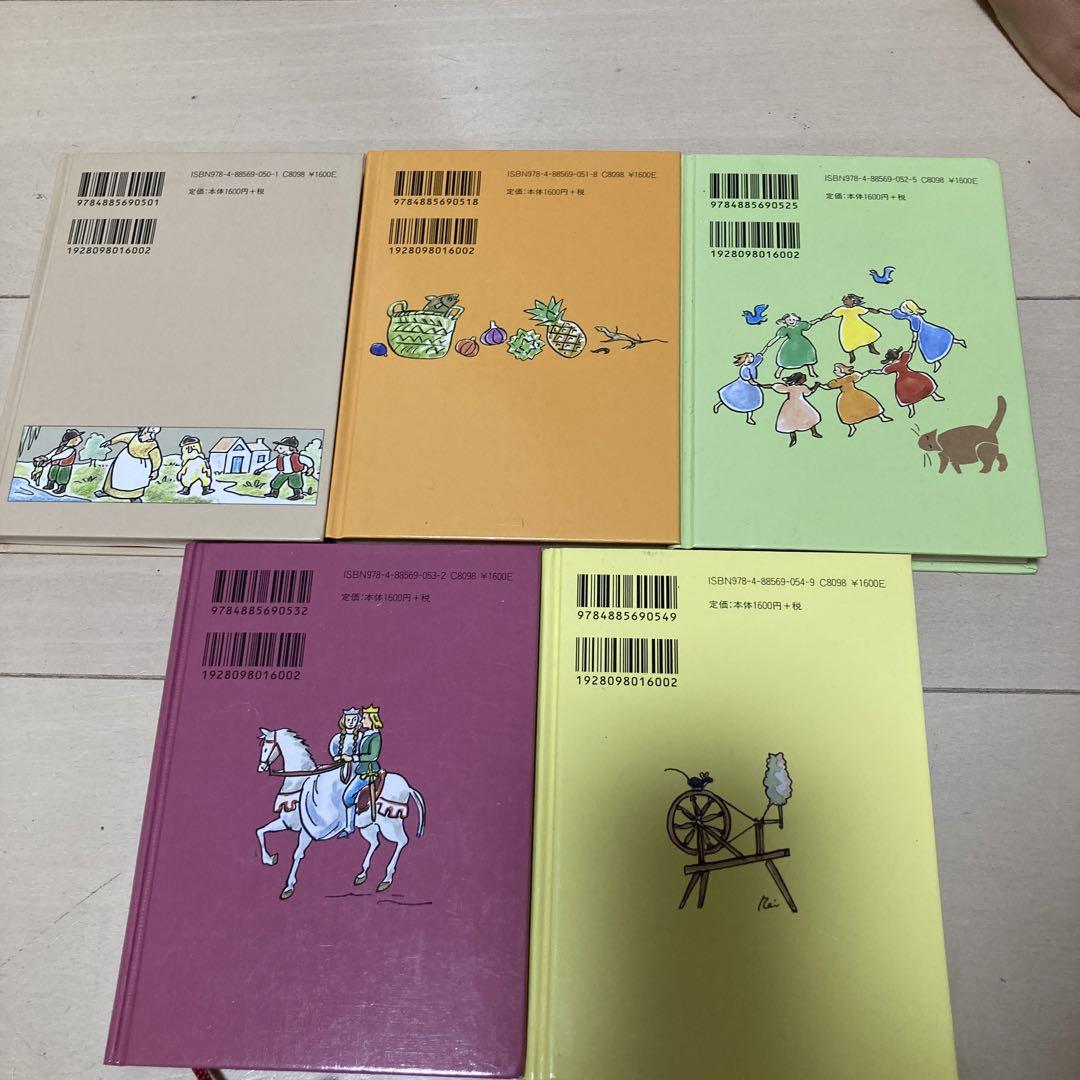 値下げしました　愛蔵版おはなしのろうそく5冊セット