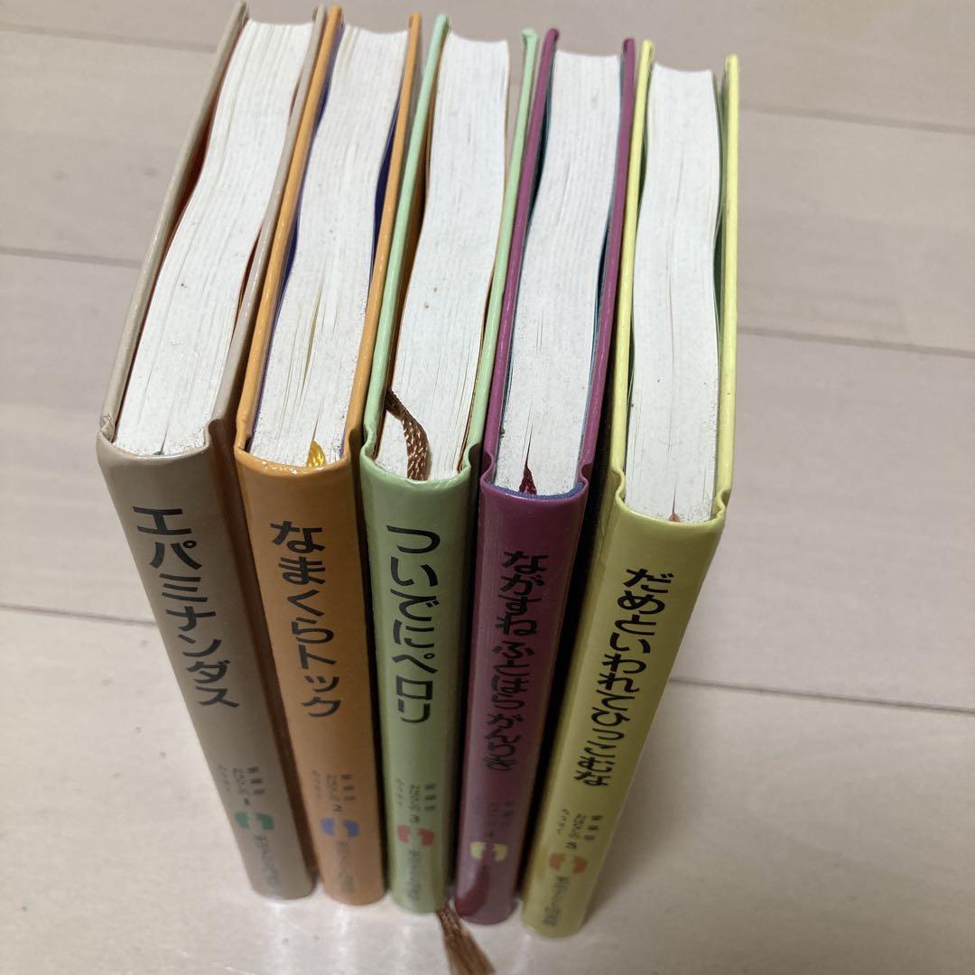 値下げしました　愛蔵版おはなしのろうそく5冊セット