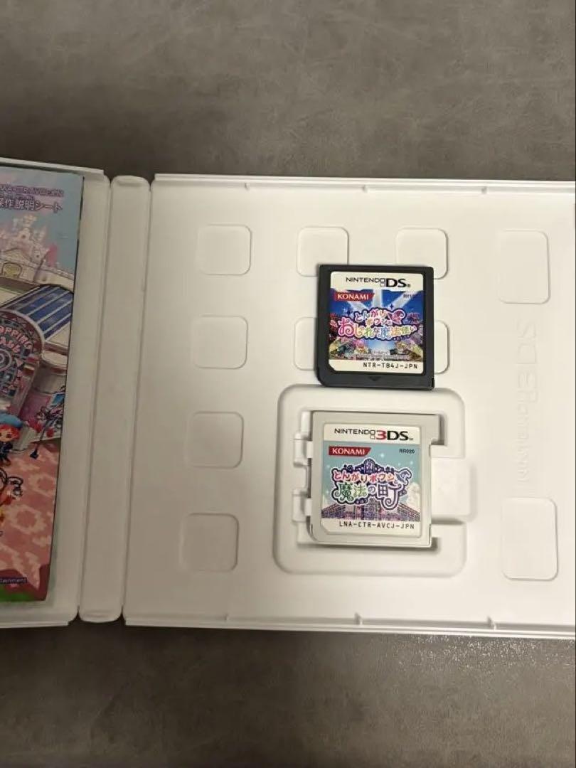 とんがりボウシと魔法の町　とんがりボウシとおしゃれな魔法使い