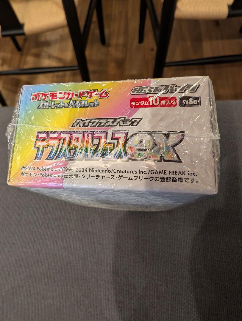 ポケモンカード バイオレットEX テラスタルフェスEX 10パック