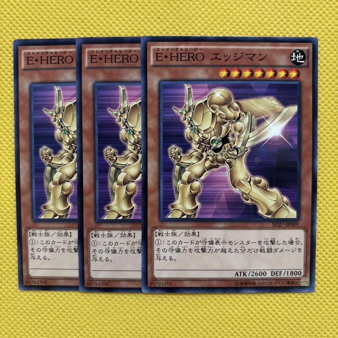 遊戯王　エレメンタルヒーローまとめ売り　即購入⭕️ 遊戯王 エレメンタルヒーロー まとめ売り - メルカリ