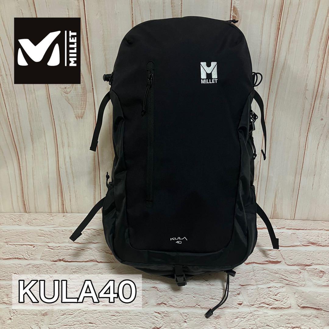 MILLET ミレー KULA 40 クーラ40 美品 ウエストベルト欠品