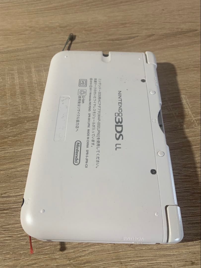 Nintendo