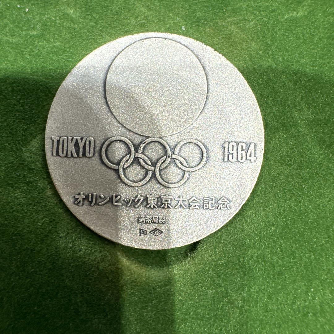 1964 オリンピックメダル　銀メダル　銅メダル