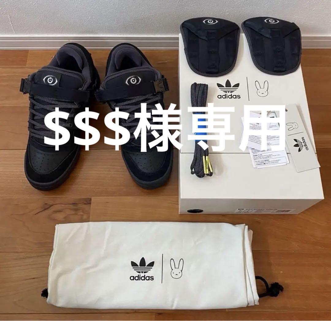 BAD BUNNY FORUM 26.5㎝