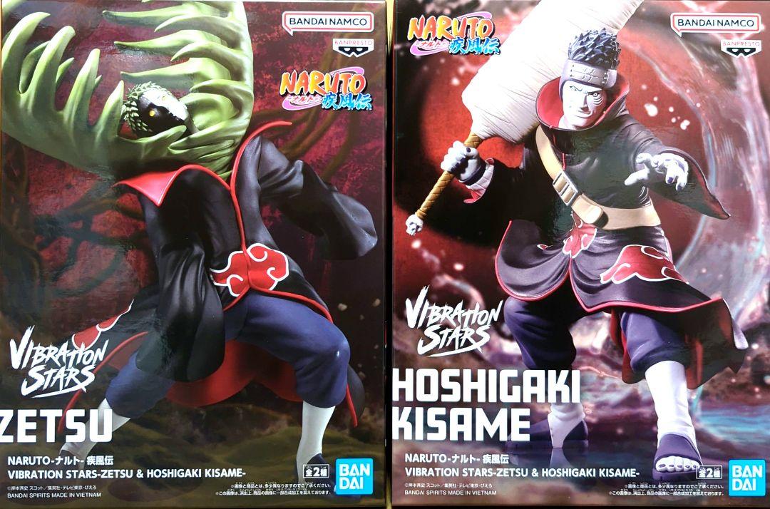 NARUTO VIBRATION STARS ゼツ 干柿鬼鮫 2点セット - メルカリ