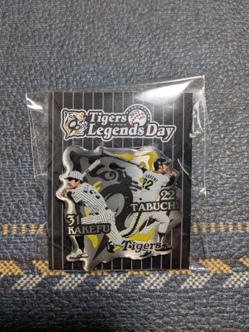 阪神タイガース レジェンドデー ピンバッジコンプリートセット