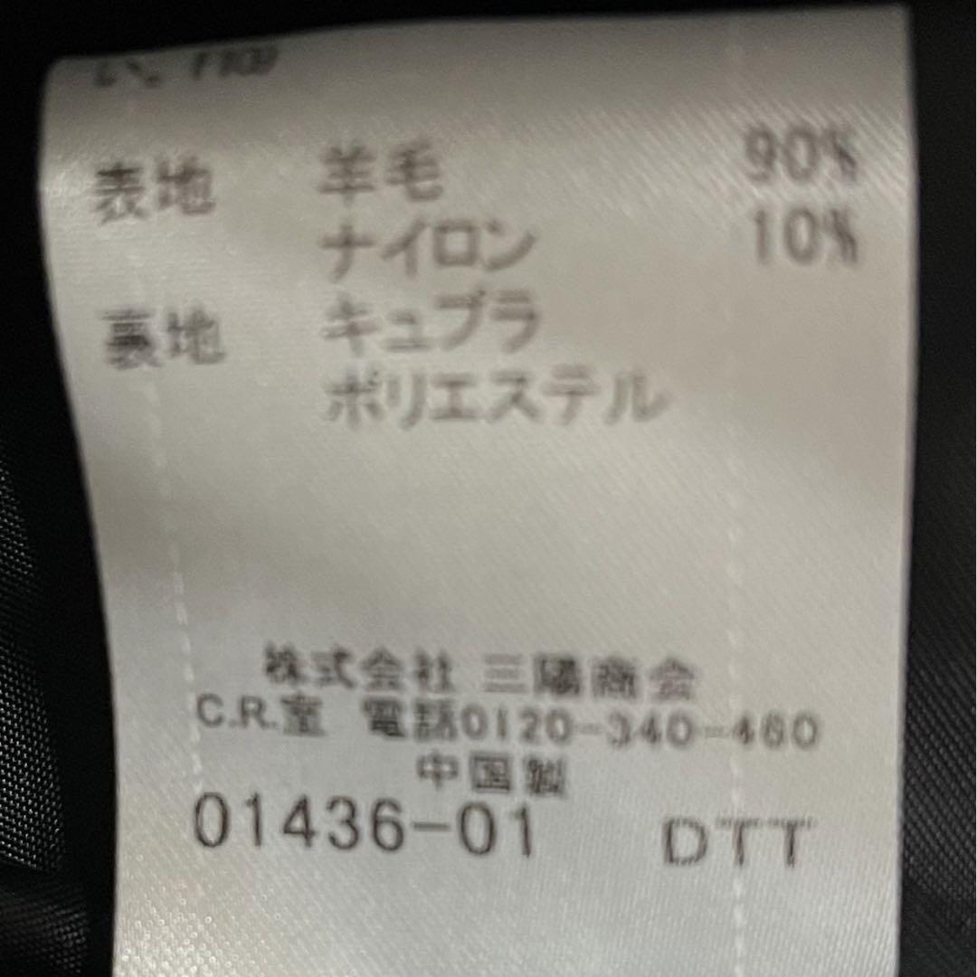 新品 BURBERRY BLACK LABEL バーバリー Pコート ラムウール