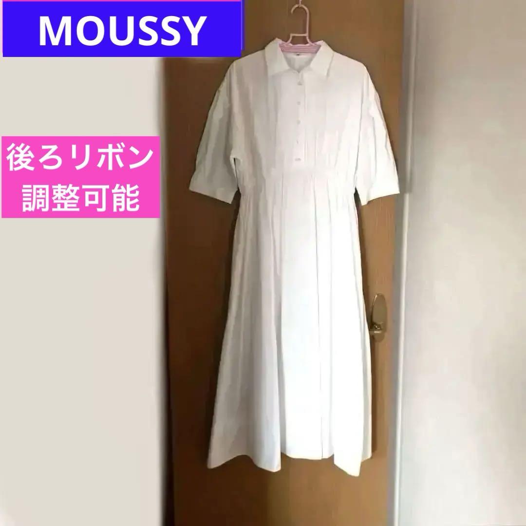 MOUSSY ロングワンピース　未着用　 　 マウジーワンピース　ホワイト　白