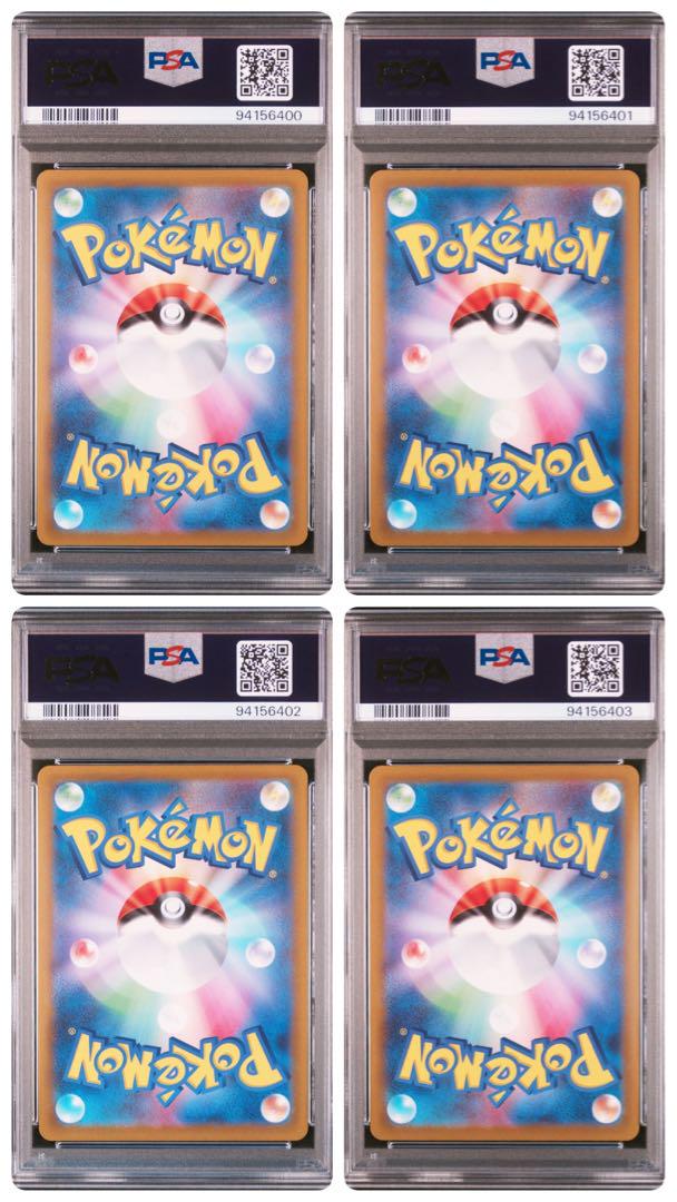 【PSA10連番】オリジンパルキア ディアルガ ギラティナ アルセウス 4神UR 画像2
